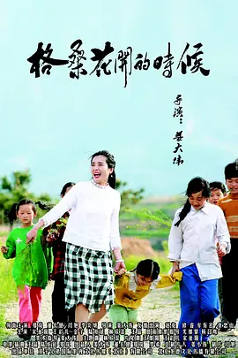 国产成人v视频在线观看