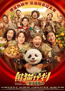 激情影院在线视频永久观看